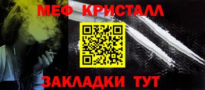 прущие крисы Краснодар