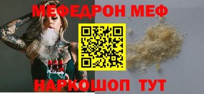прущие крисы Краснодар
