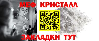 прущие крисы Краснодар