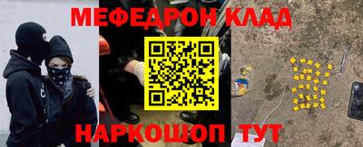 прущие крисы Краснодар