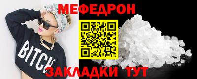 mdpv Краснознаменск