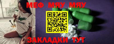 прущие крисы Краснодар