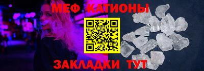 Альфа ПВП Краснокаменск