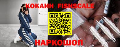 прущие крисы Краснодар