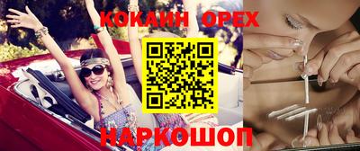 прущие крисы Краснодар