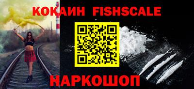 прущие крисы Краснодар