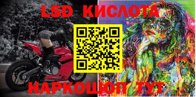 прущие крисы Краснодар