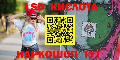 Альфа ПВП Краснокаменск