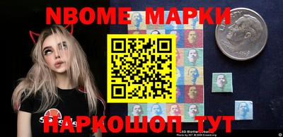 Альфа ПВП Краснокаменск