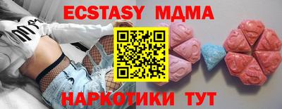 Альфа ПВП Краснокаменск