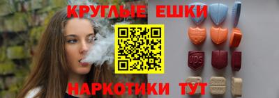 Альфа ПВП Краснокаменск