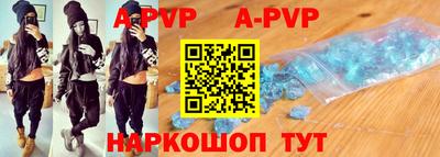 прущие крисы Краснодар