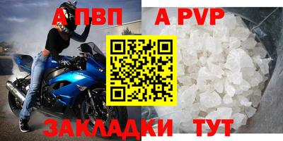 прущие крисы Краснодар