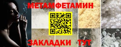 прущие крисы Краснодар