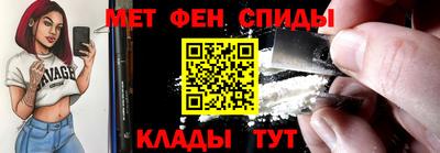 прущие крисы Краснодар