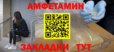 прущие крисы Краснодар