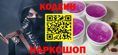 Альфа ПВП Краснокаменск