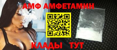 Альфа ПВП Краснокаменск