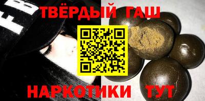 Альфа ПВП Краснокаменск