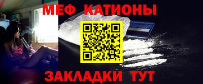 прущие крисы Краснодар