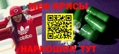 Альфа ПВП Краснокаменск