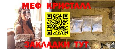 mdpv Краснознаменск