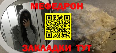 Альфа ПВП Краснокаменск