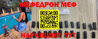 Альфа ПВП Краснокаменск