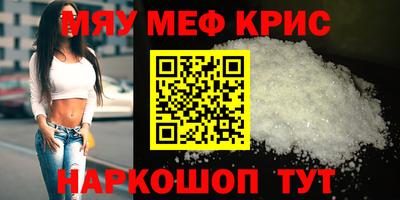 Альфа ПВП Краснокаменск