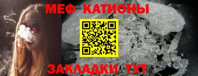 прущие крисы Краснодар