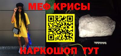 mdpv Краснознаменск