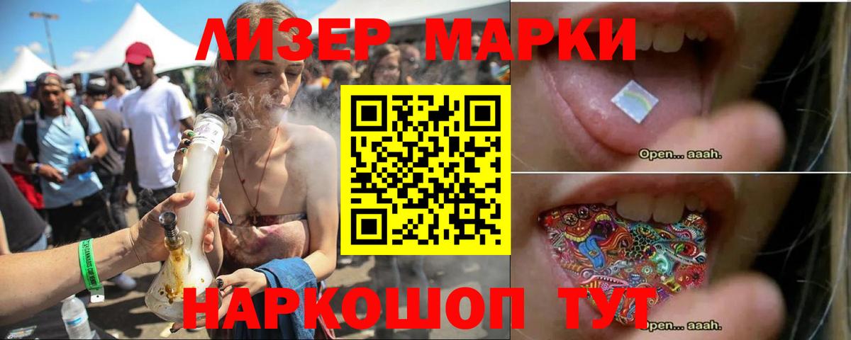 Ивантеевка  ЛСД экстази кислота  LSD-25 экстази  Вход с VPN  ЛСД экстази ecstasy 