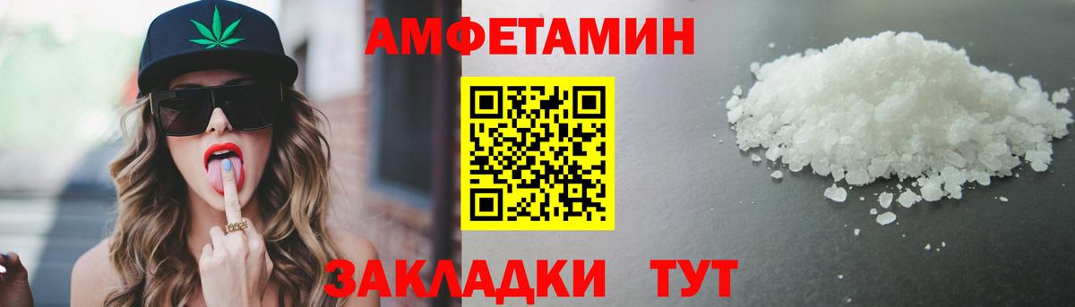 Метамфетамин винт  Метамфетамин винт  Ивантеевка  Вход с VPN 