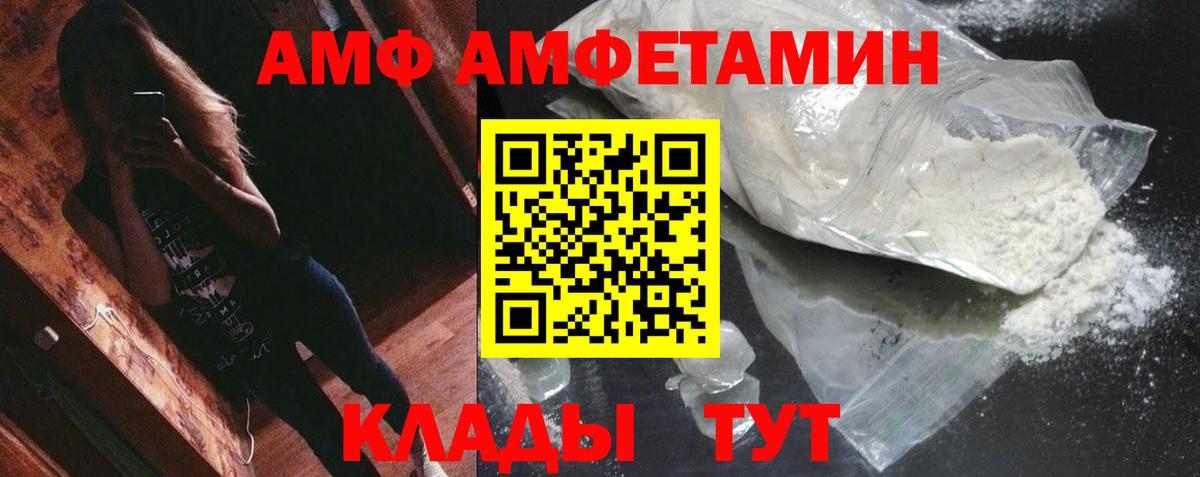 Метамфетамин Декстрометамфетамин 99.9% Ивантеевка