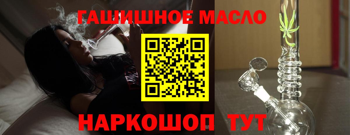 ТГК вейп с тгк Ивантеевка