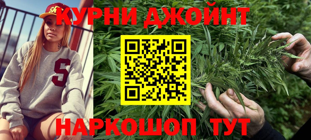 МАРИХУАНА VHQ  Канабис Ganja  Вход с VPN  Ивантеевка 